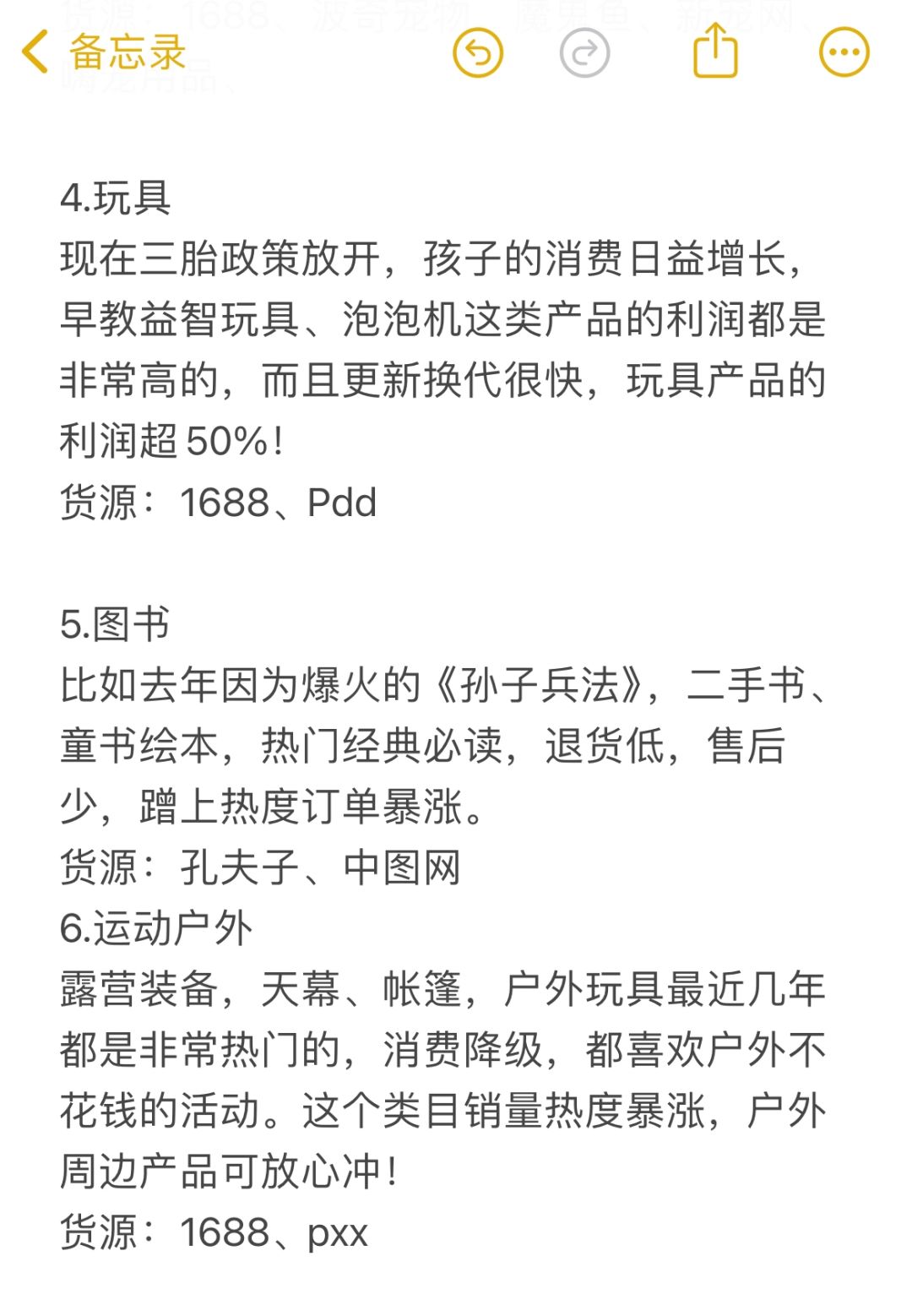 8315d03110353bf77a0e32b5d7b6296d.jpg