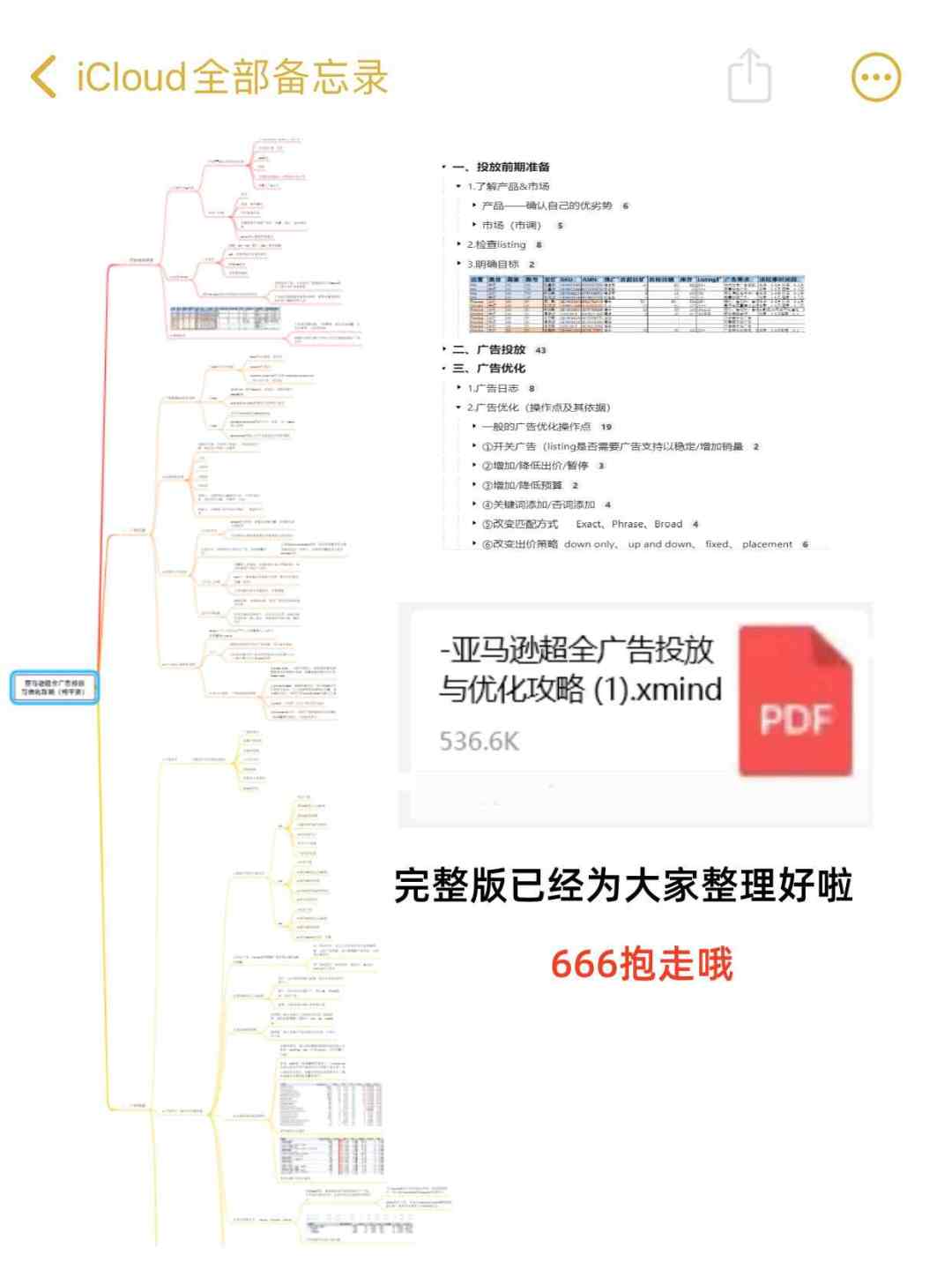 f5c6bd8ab187cdfca8306bf5e14b83f0.jpg