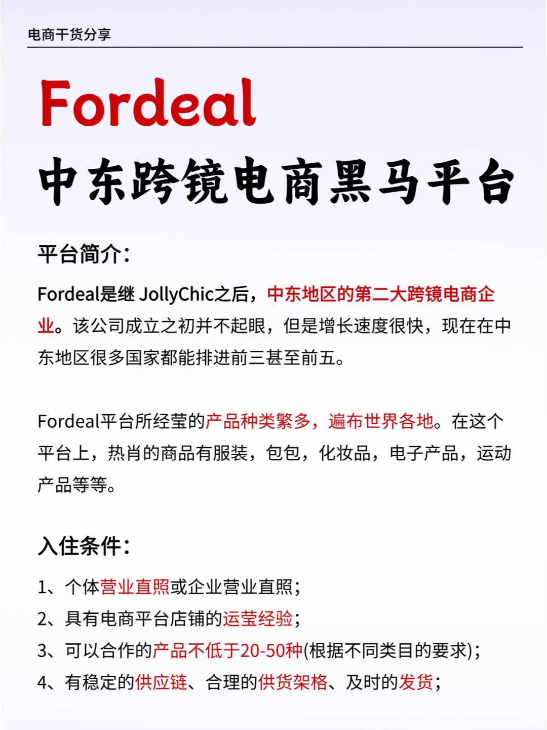0cfce48d4b3e640238f396803fbb62ab.jpg