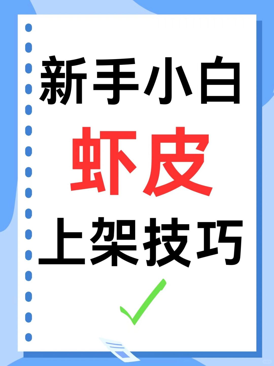 c1d5de5b3e9db9f7dbbde2625cd258e1.jpg