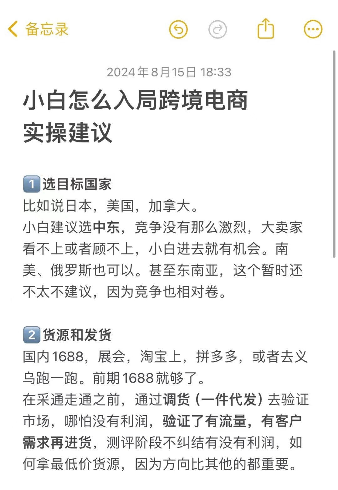 d2bee2d9019803868ed5720cc1c9e024.jpg