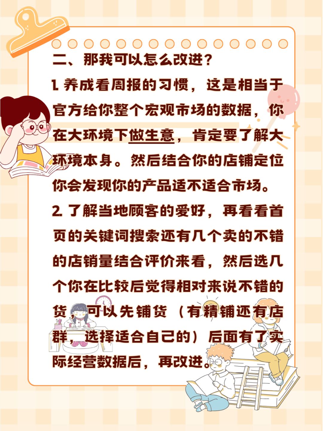 6a205d96b2607608aa03fb69baecf501.jpg