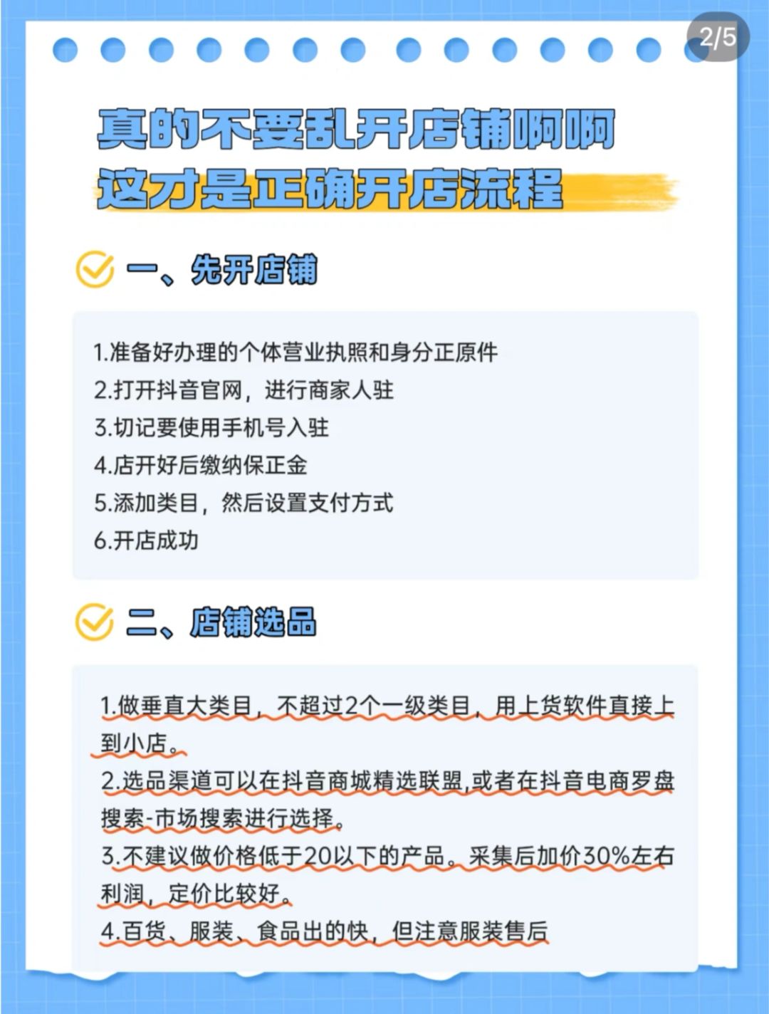 bb593d530f78298fa9e2d8aa598d4103.jpg