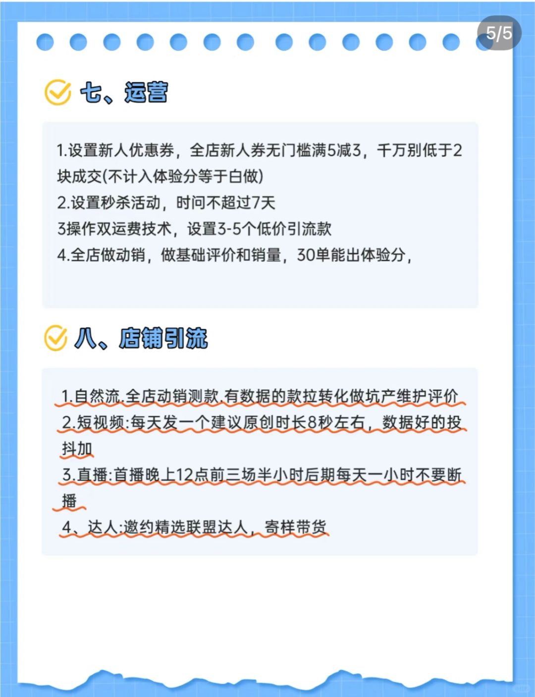 9cb103a5dd0c8daf55db7642f1891389.jpg