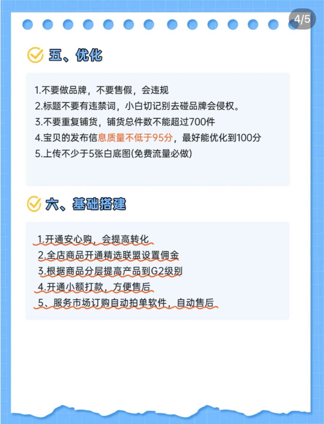 502551bcf16b668a514a6842fa9db91a.jpg
