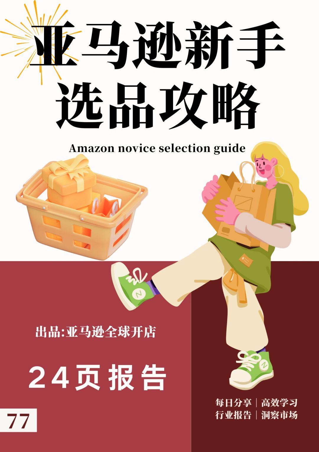 b7416754b91a9300badf4f8c19456af0.jpg