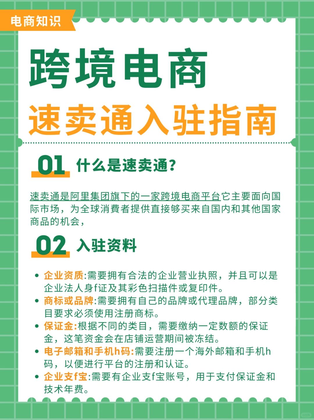 ed1c157644074873f55ad8dc8882e5a7.jpg