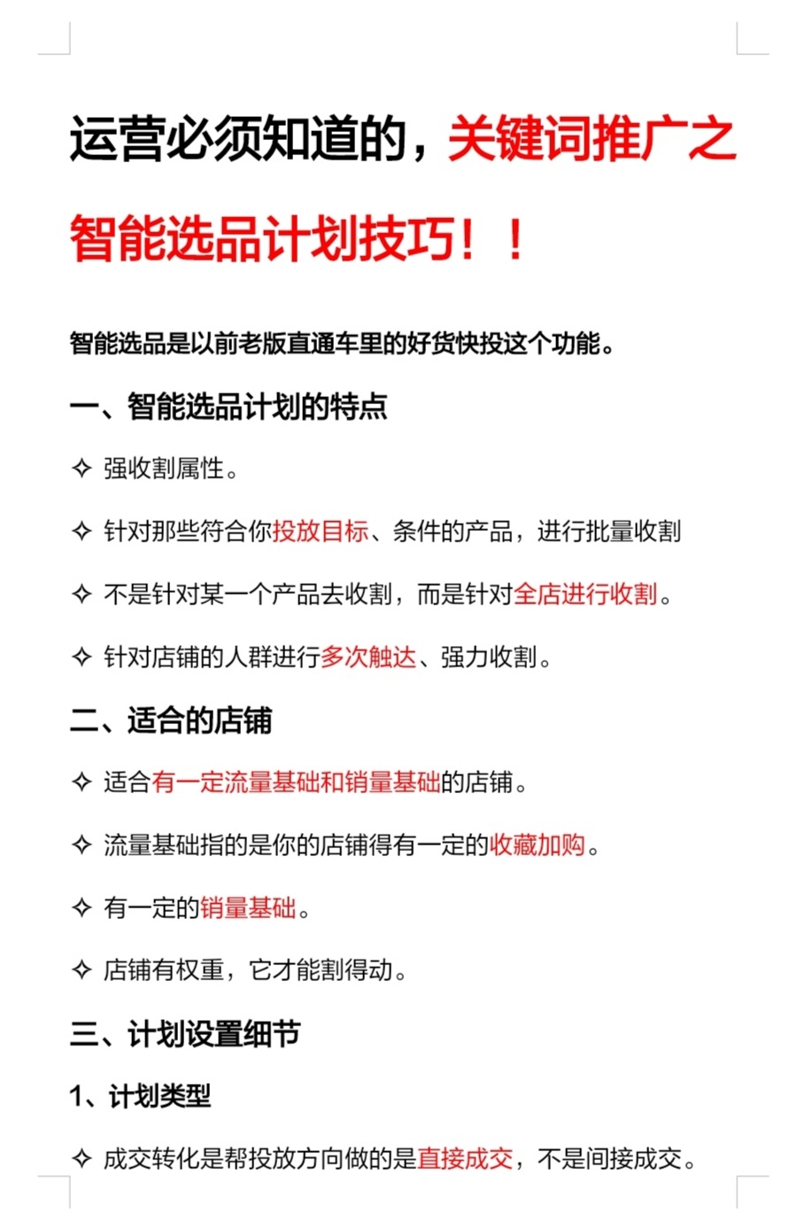 12c1efc29120479cb42e427dbd43a435.jpg