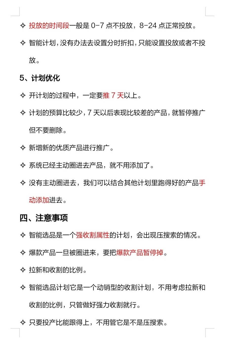 49ba2d57f617a9bf6ae2e57c67da61d5.jpg