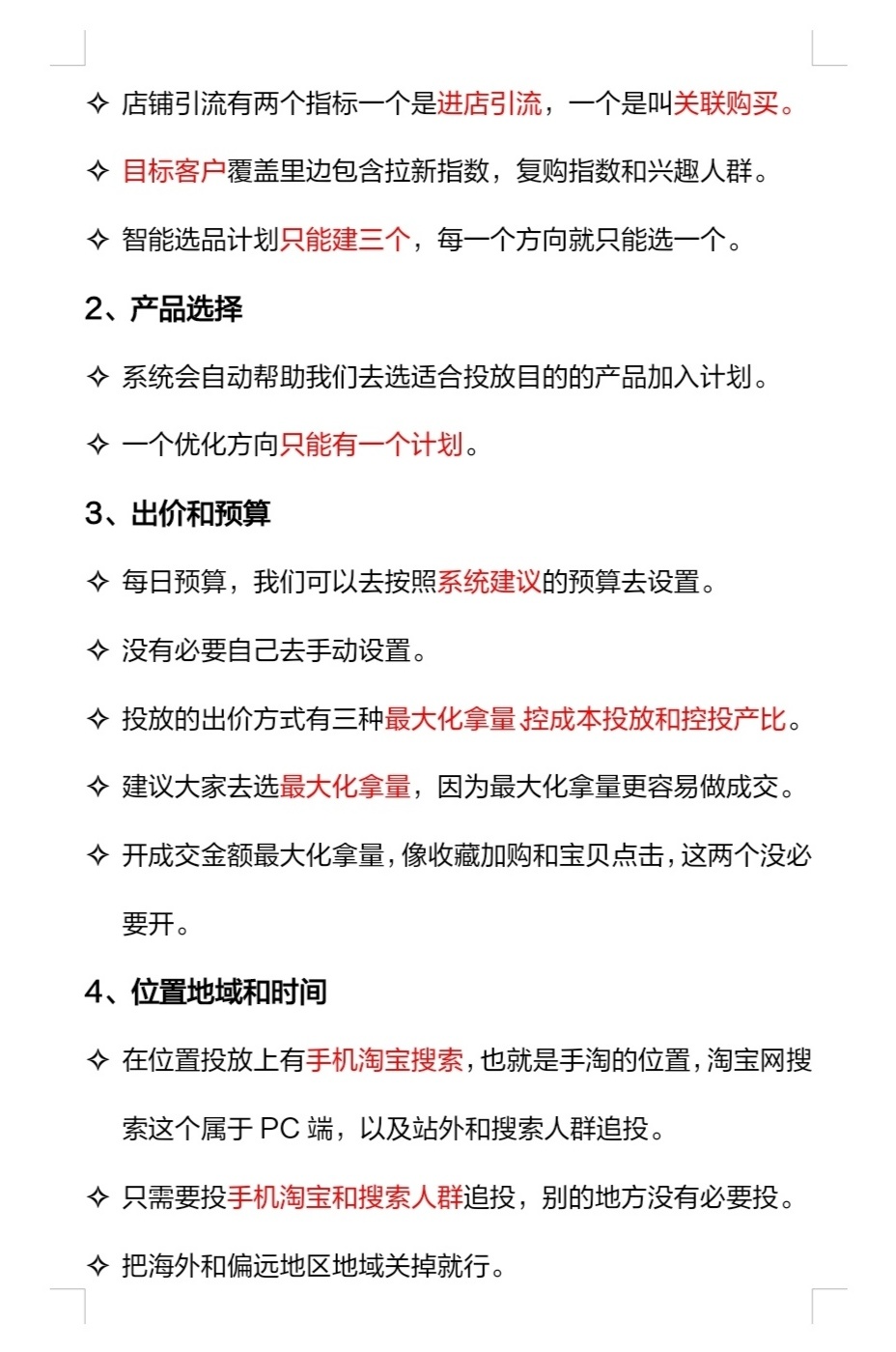 12aad59291e09bac4d5d2c872cd83aa2.jpg