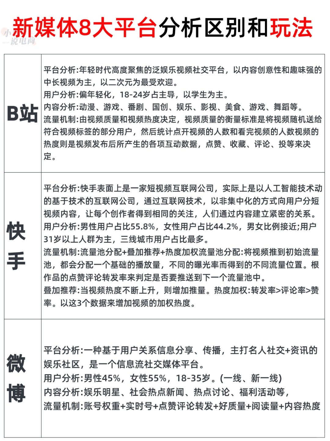 67c5bff8a9b7e341153f842b38dbfd08.jpg