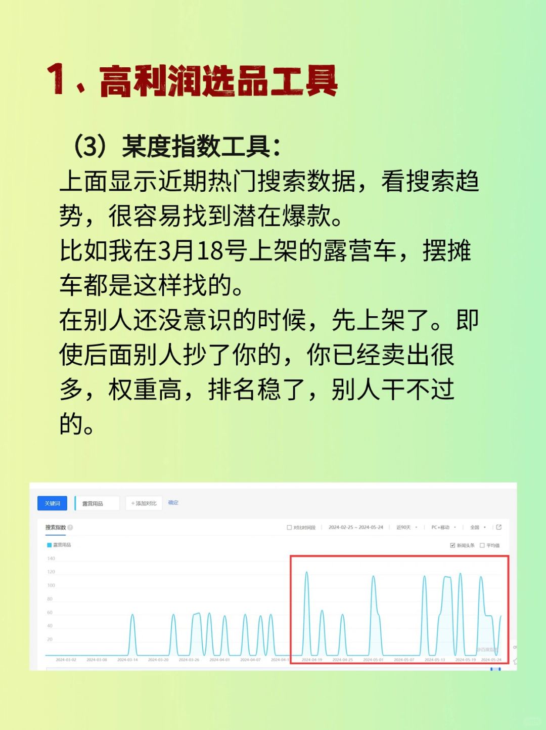 f7710ab1f7b748600a44ffe9359dd4f7.jpg