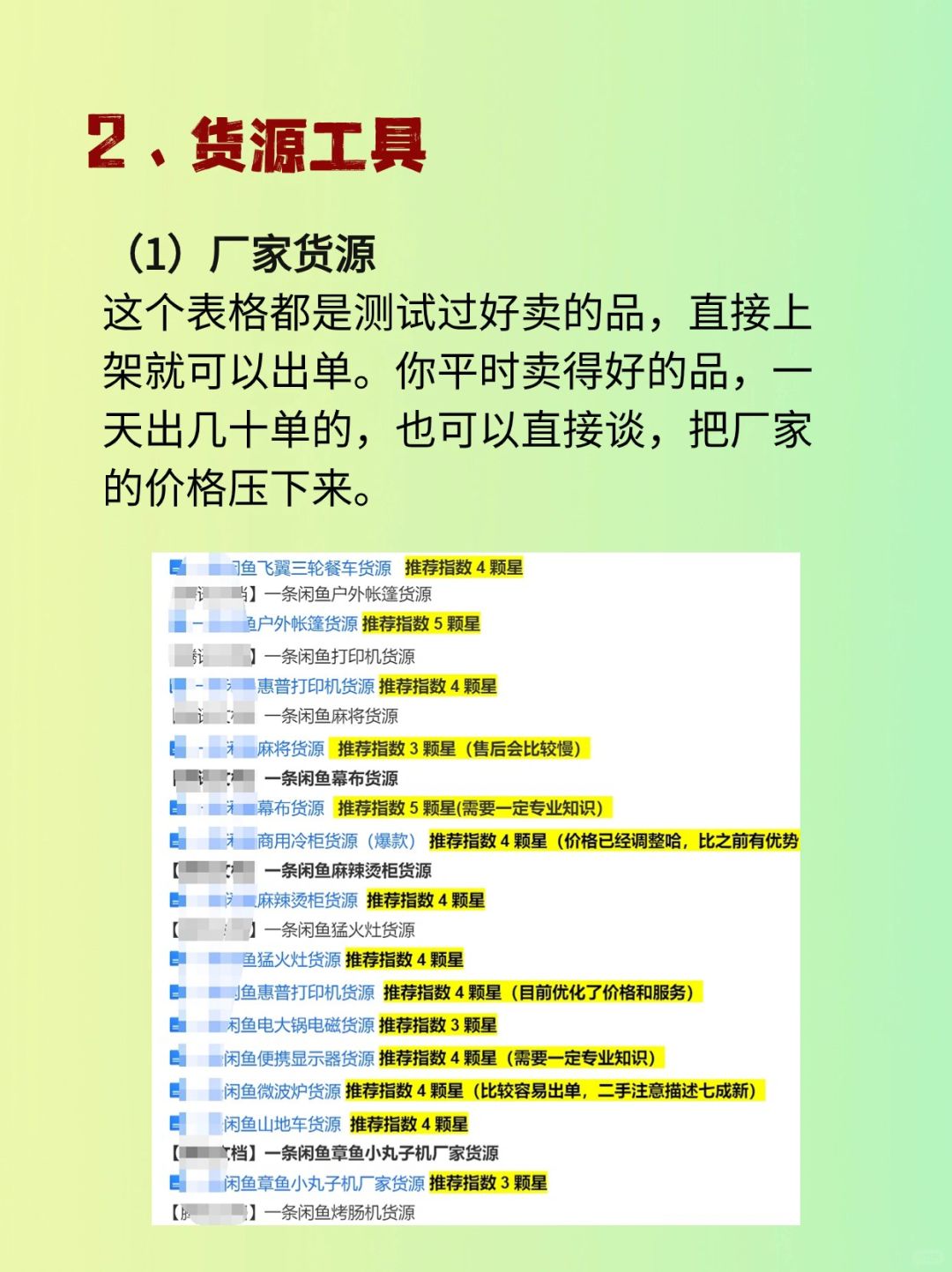 ce995ada2a42dfee6dd0d09489469224.jpg