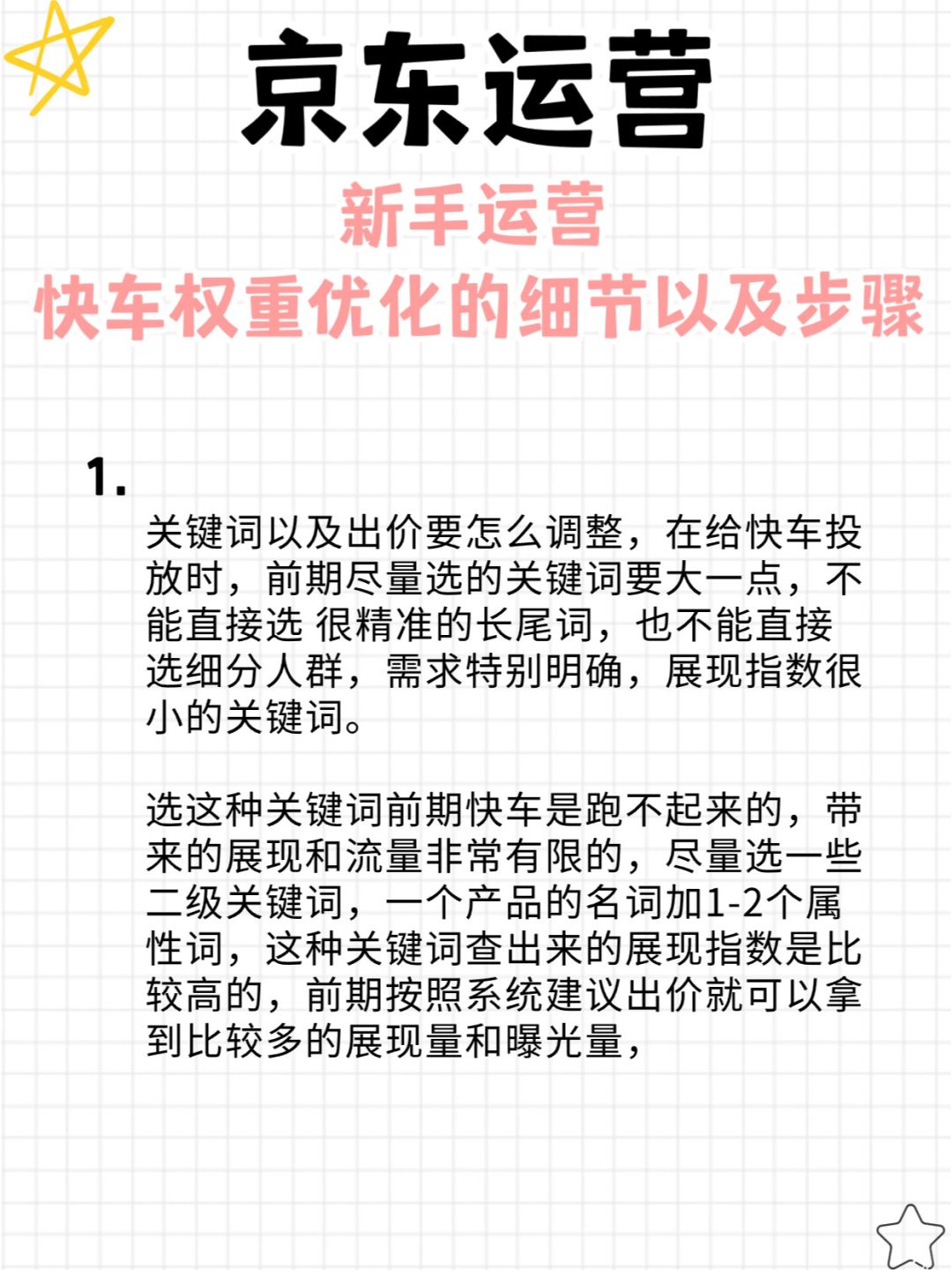 3b73c650cac6540c396e3a410beae23e.jpg