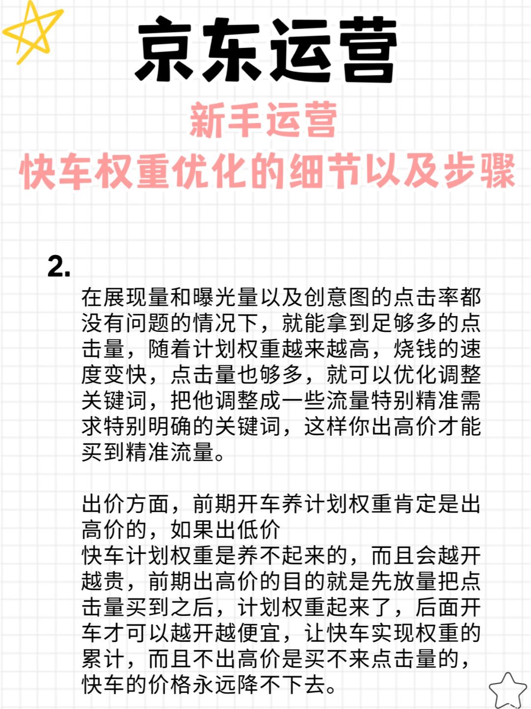 c572086960c0b479a9d03f55a1267fdc.jpg