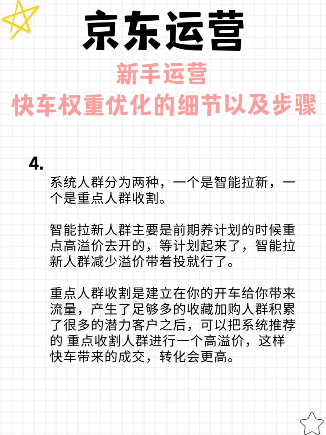 49eb57fe3beaa48518b9d4b00c8fdad3.jpg