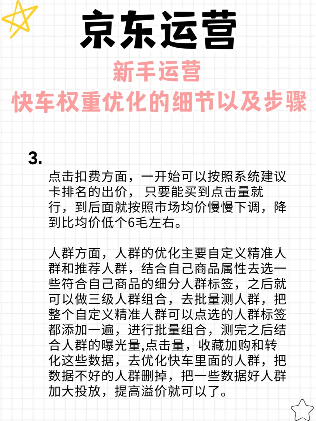 4350c5320e90db0765cc5fb0000c3d65.jpg