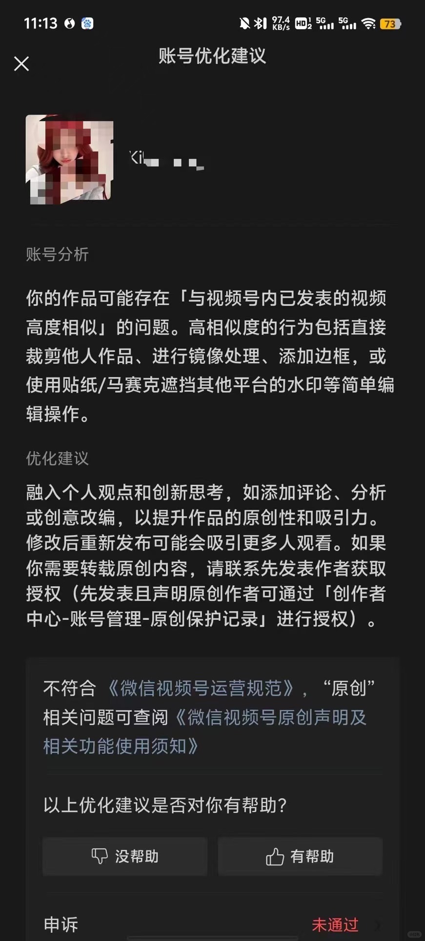 9e8e8c9a75a30bcc805fc375be207ab9.jpg