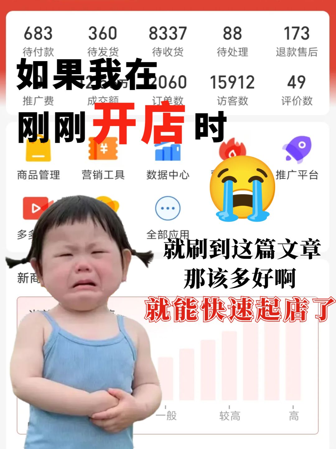 f79ae627804edf7e730a57f4ca59abee.jpg