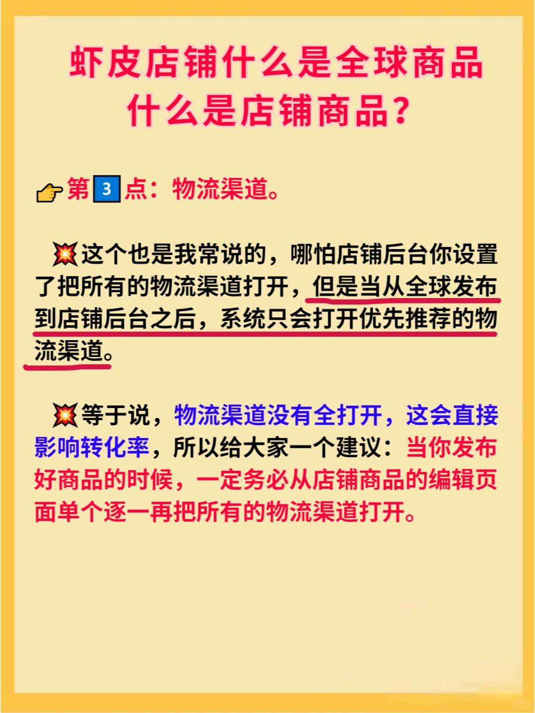65fbb71cb269e890b79a2ffd3c8e7036.jpg