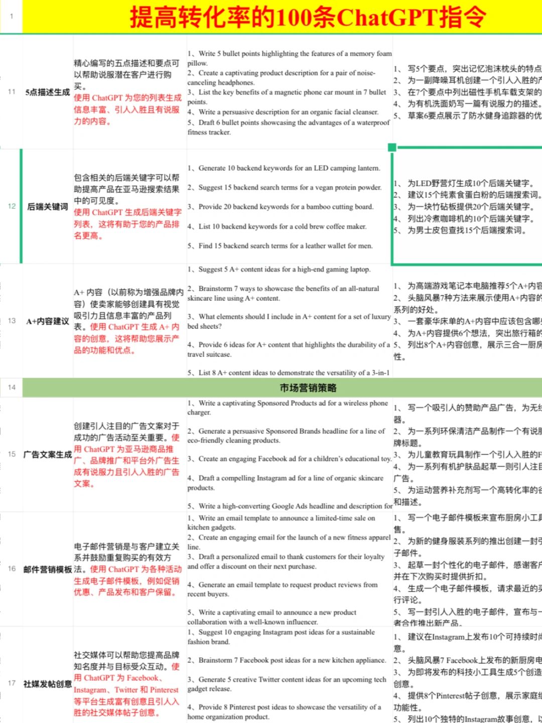 c1e0a7939e141e8cb900675c9a08c630.jpg