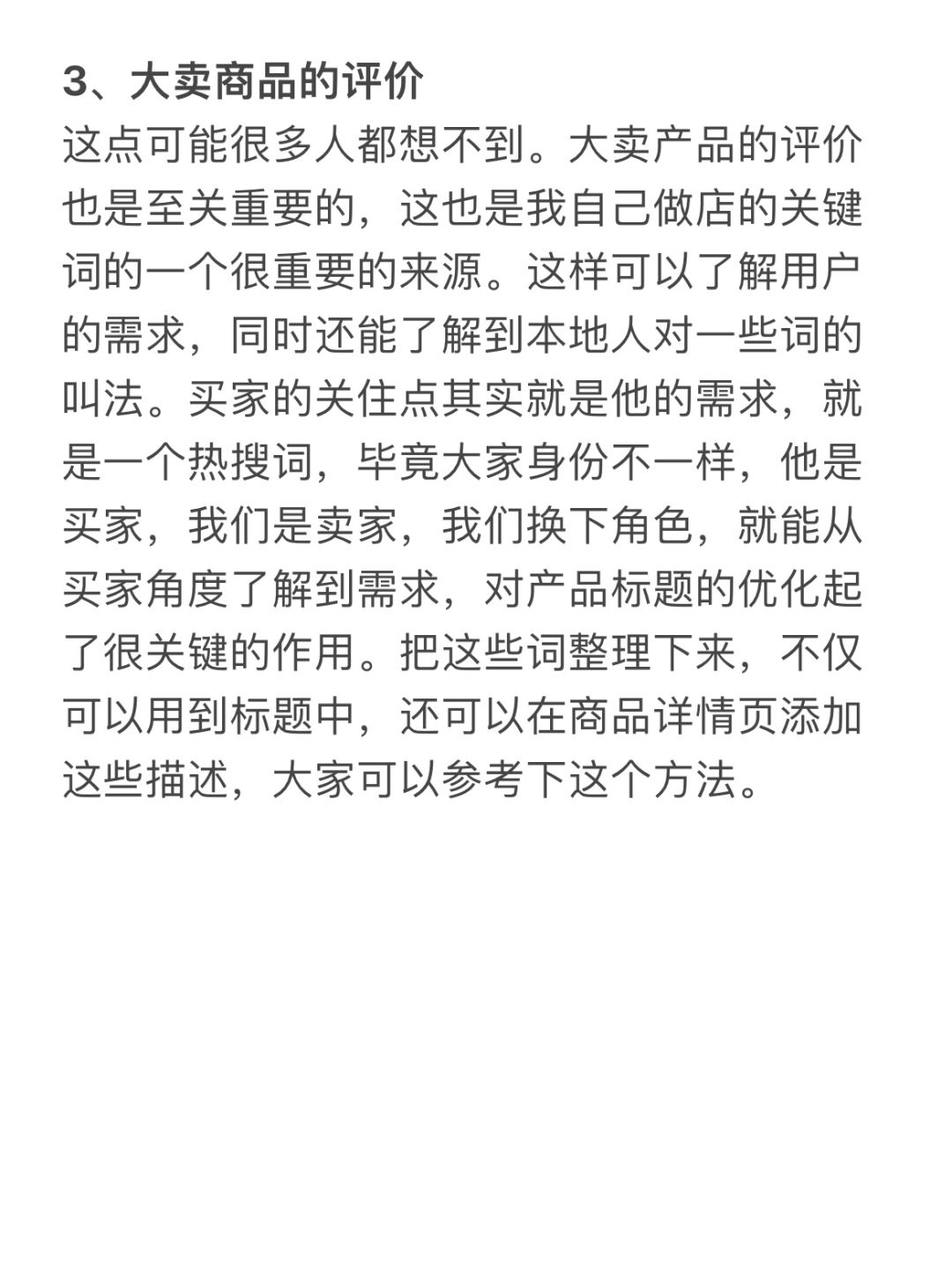 383dff84b0b7a3ce43e97780dae05a4c.jpg