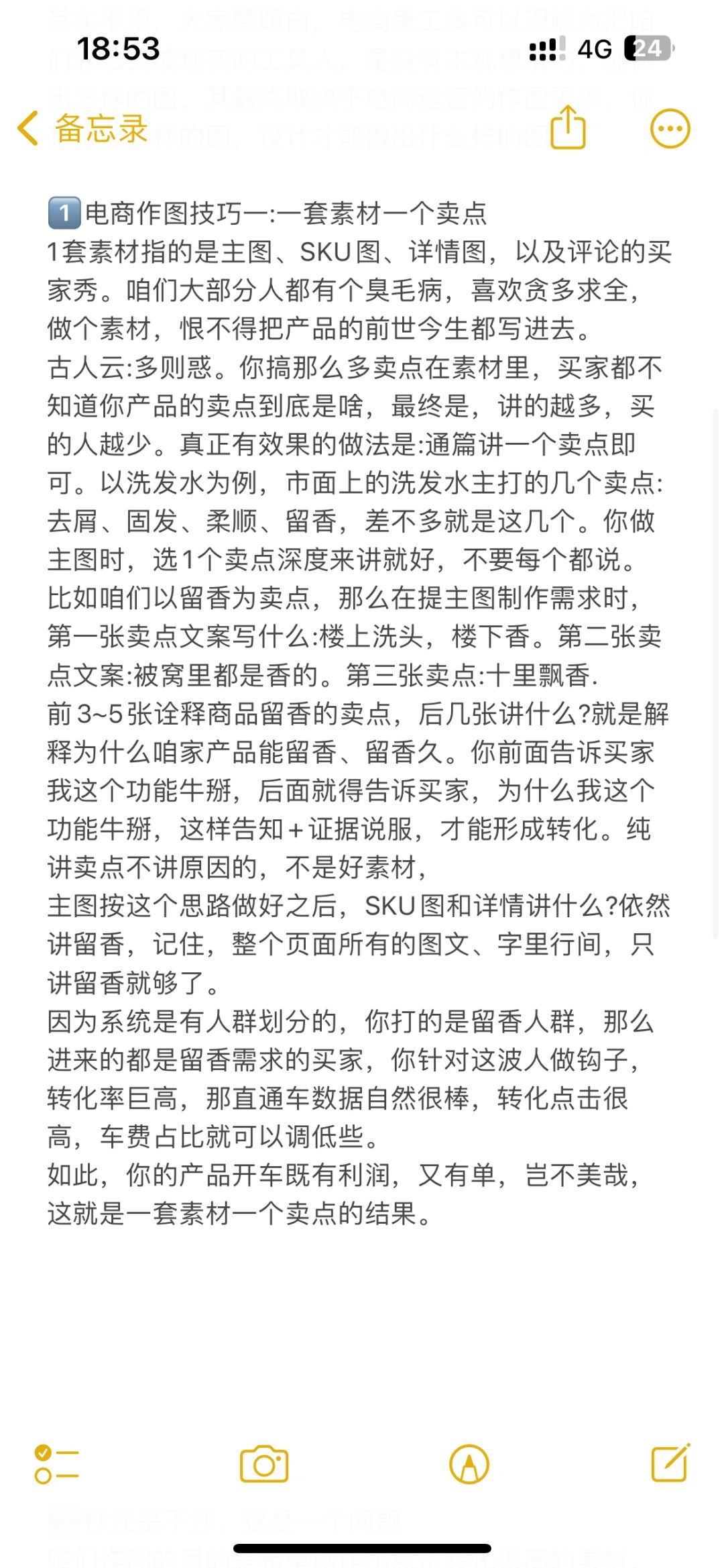 c6efadd192d92e60da0187dc3a6afa6d.jpg