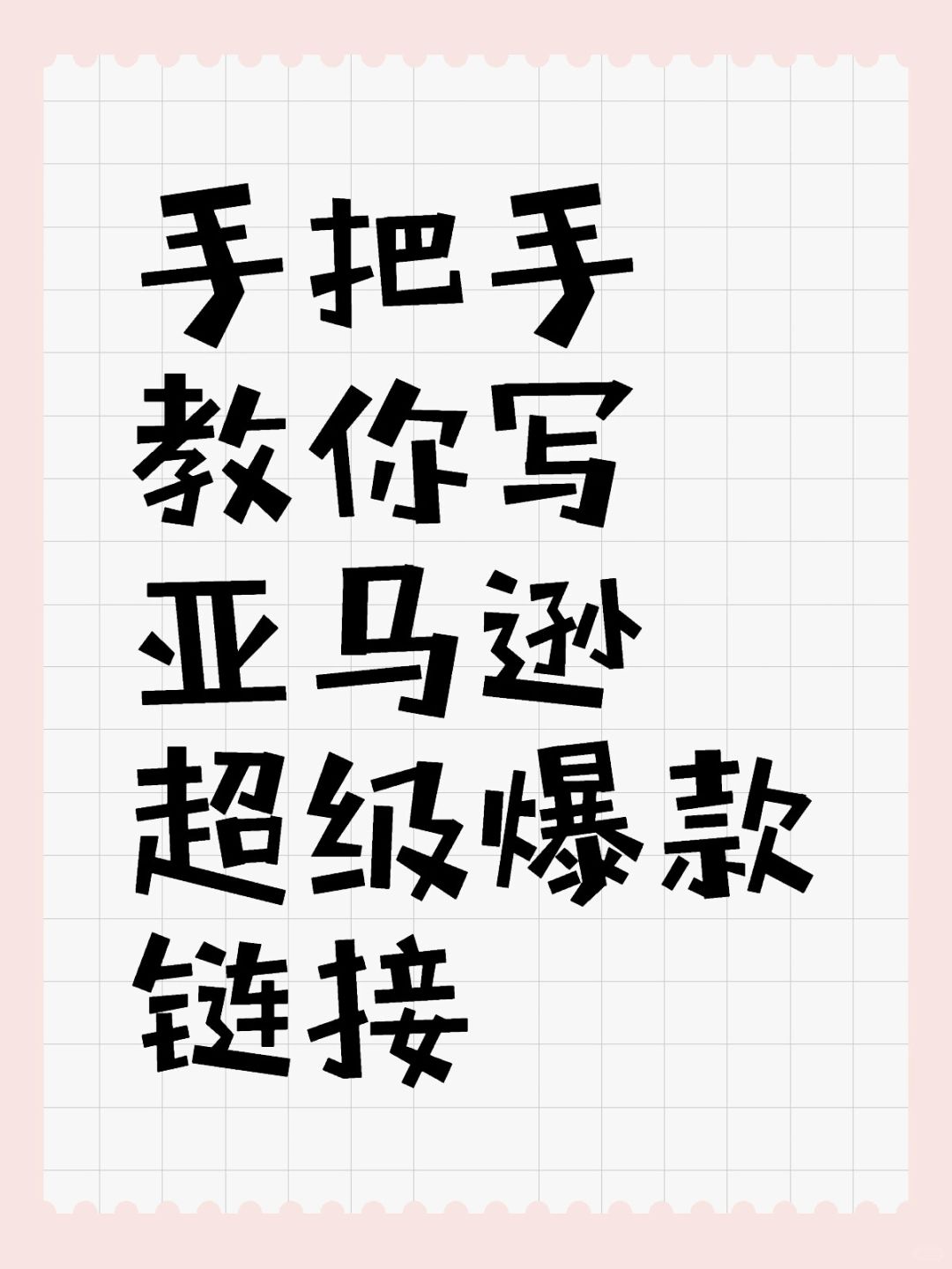 9d84e1915d5474dedcff1849a8229c80.jpg