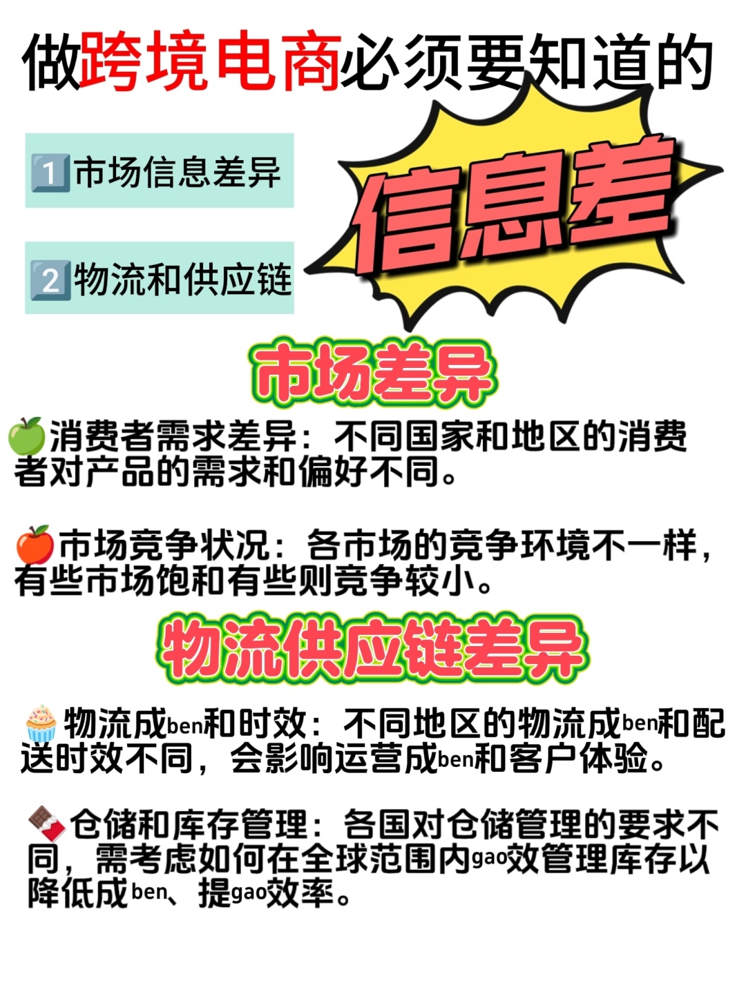 a5ef60286e354afe533b6125fcaa2e39.jpg