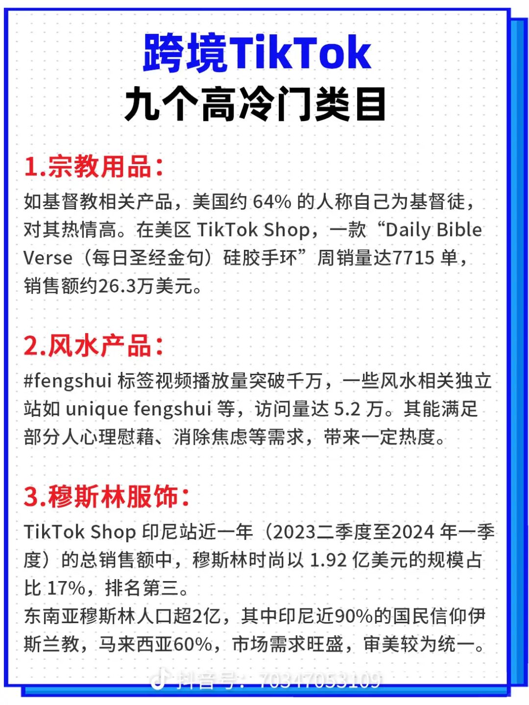 c6a38f800f2405587cc5b759fb70c190.jpg