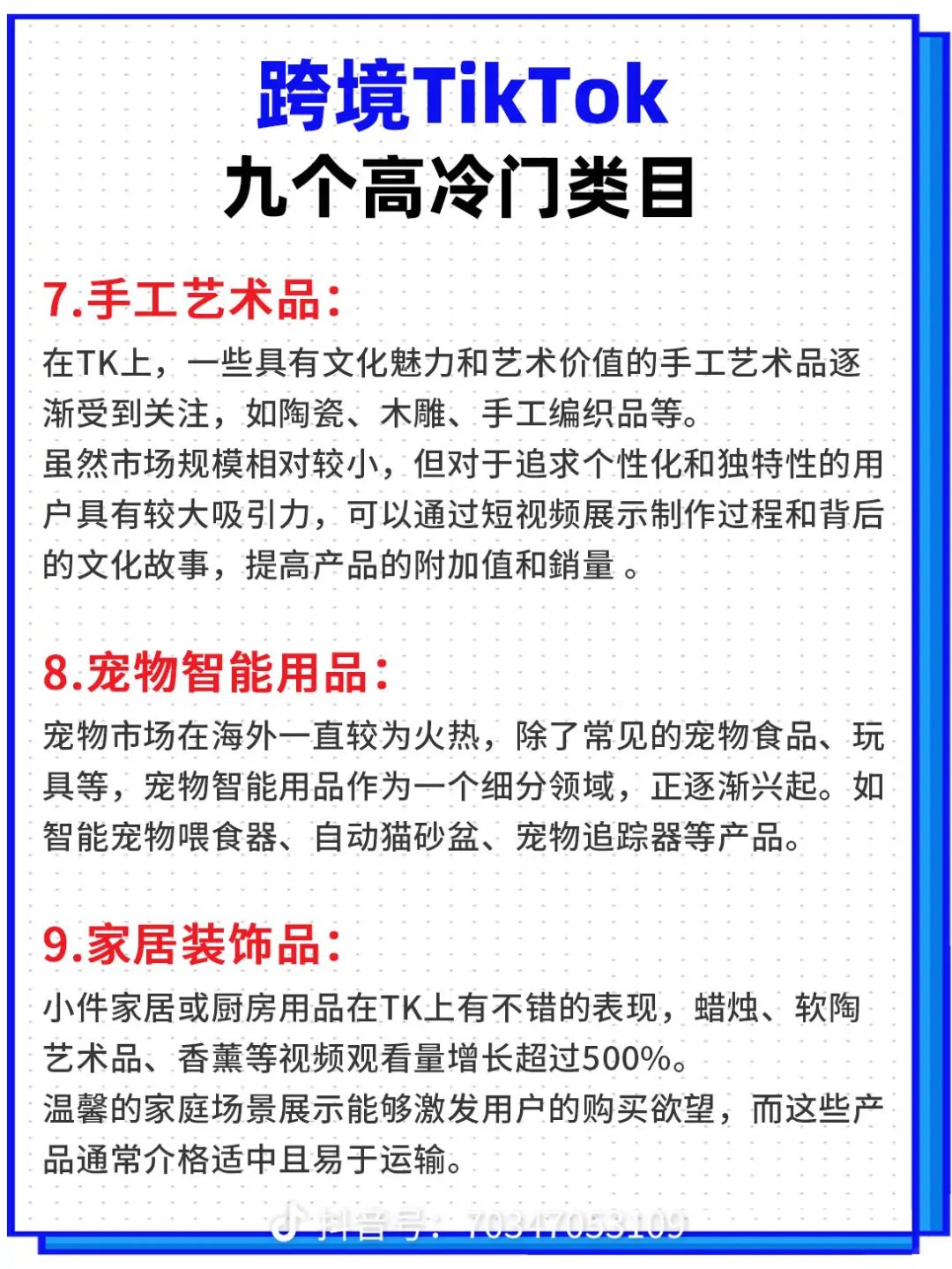 ff06ce9f7c74bc94ea9c2b6e77528fff.jpg
