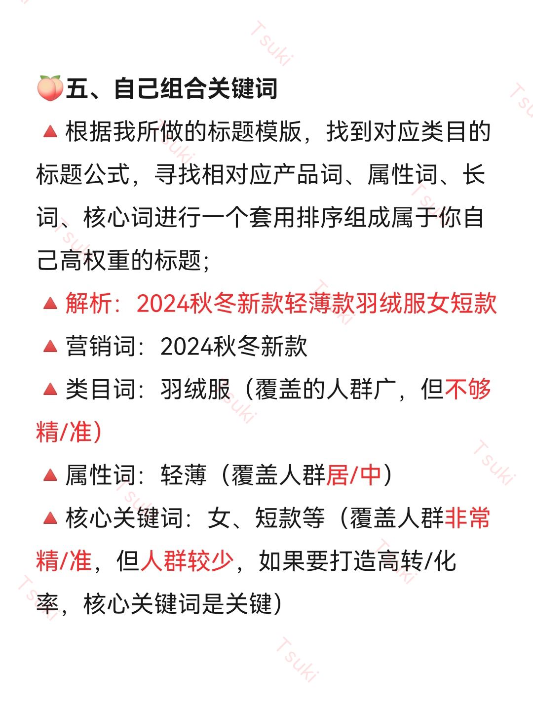 bac95433ec887ee989f5a1c348556954.jpg