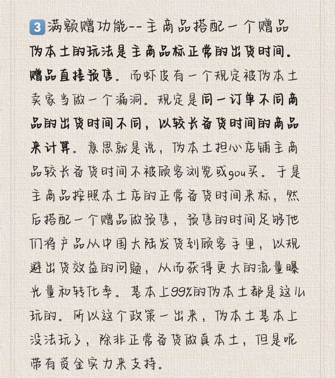 c9bdeb8a0fe828d02b075408149e6677.jpg