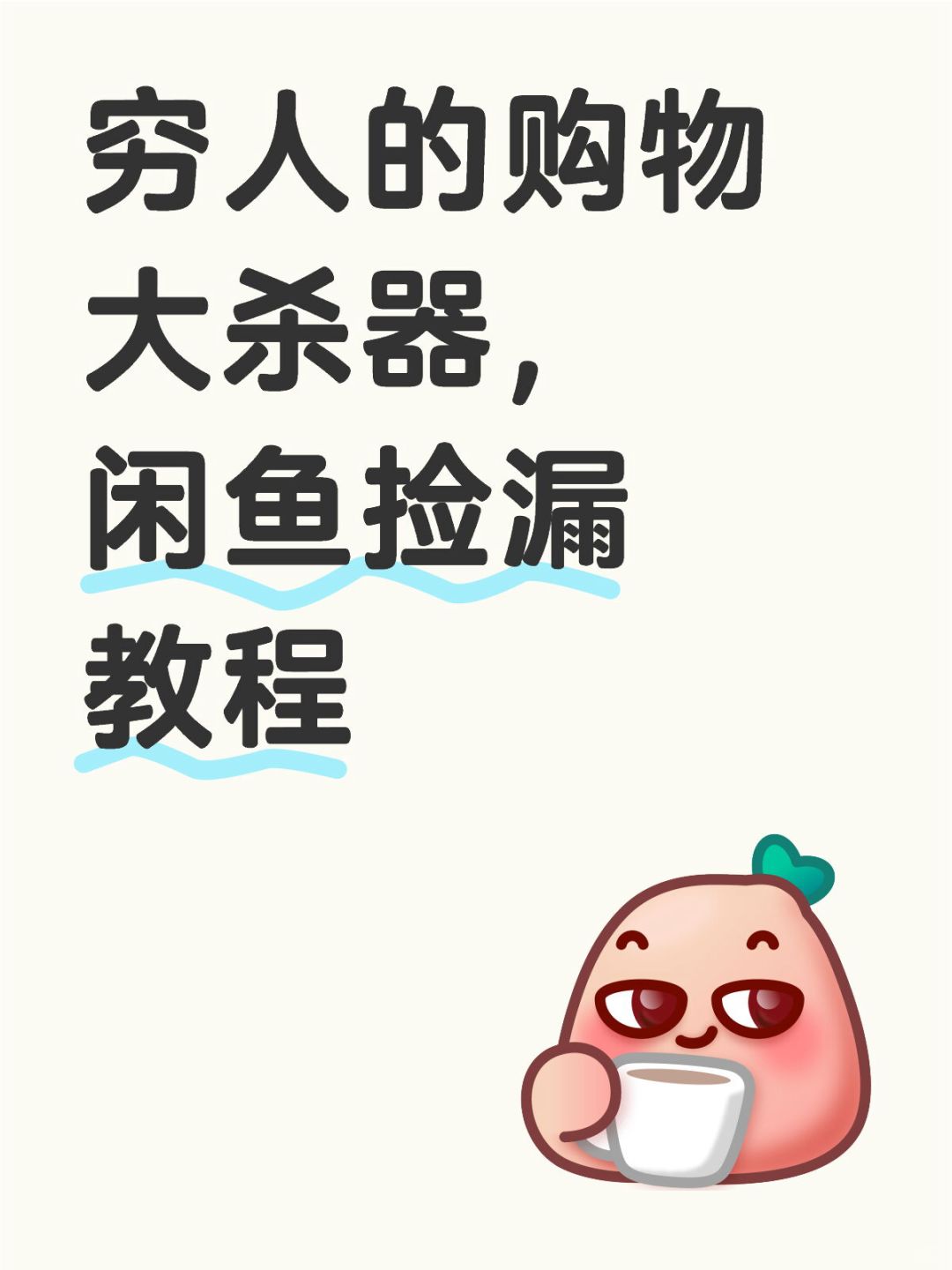 3c556f8c4e22b9cda892ab2767b6cc02.jpg