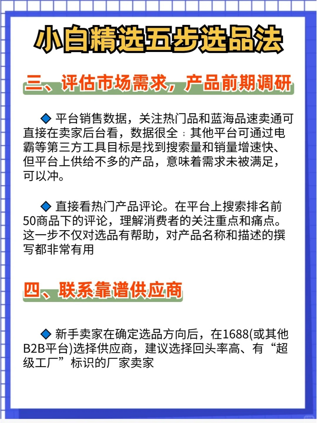 d3d82a4fde9111c231e5602c72f2f159.jpg
