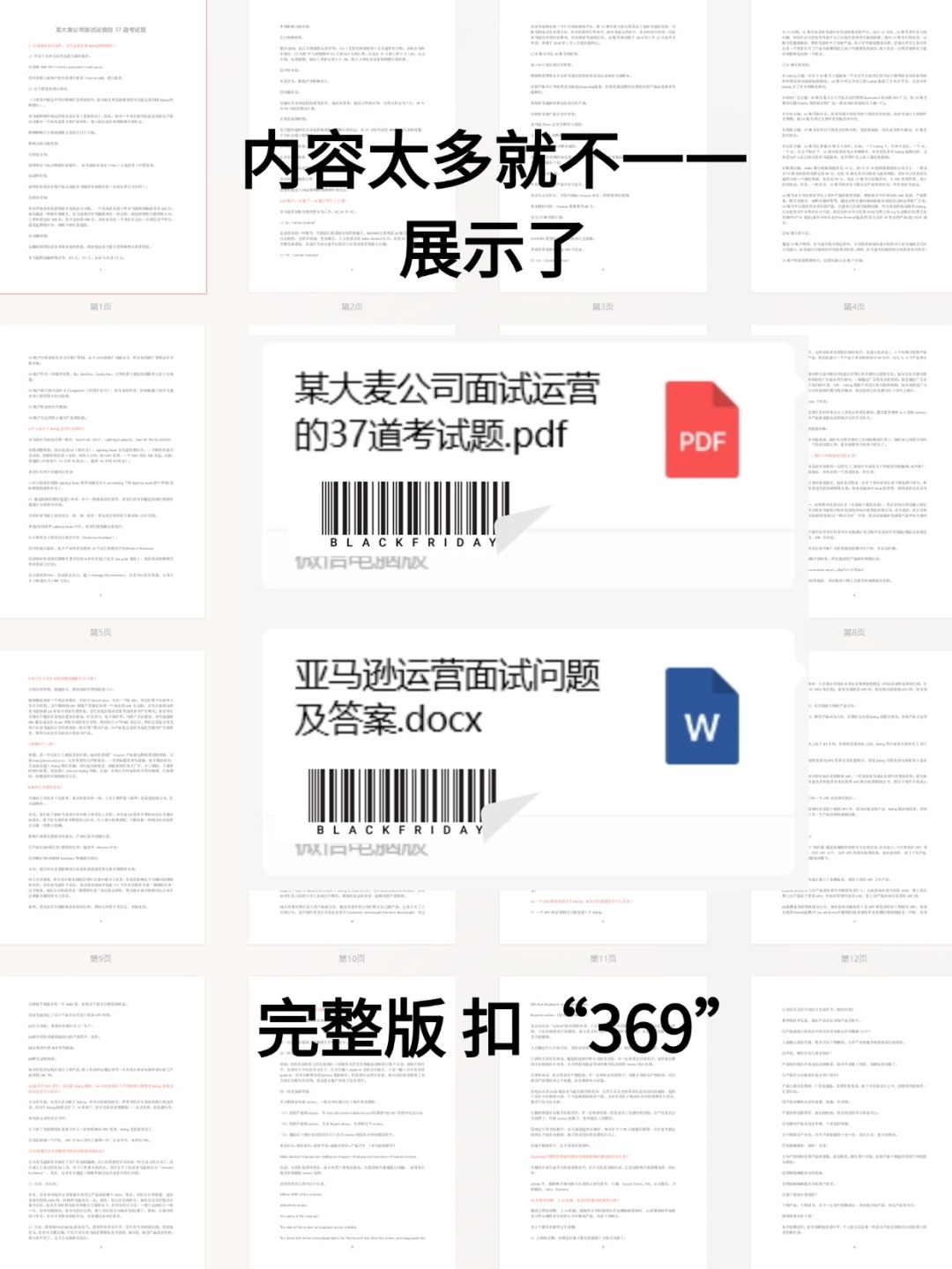 e12655dfd2f3bd7ad3fb21efafa047e1.jpg