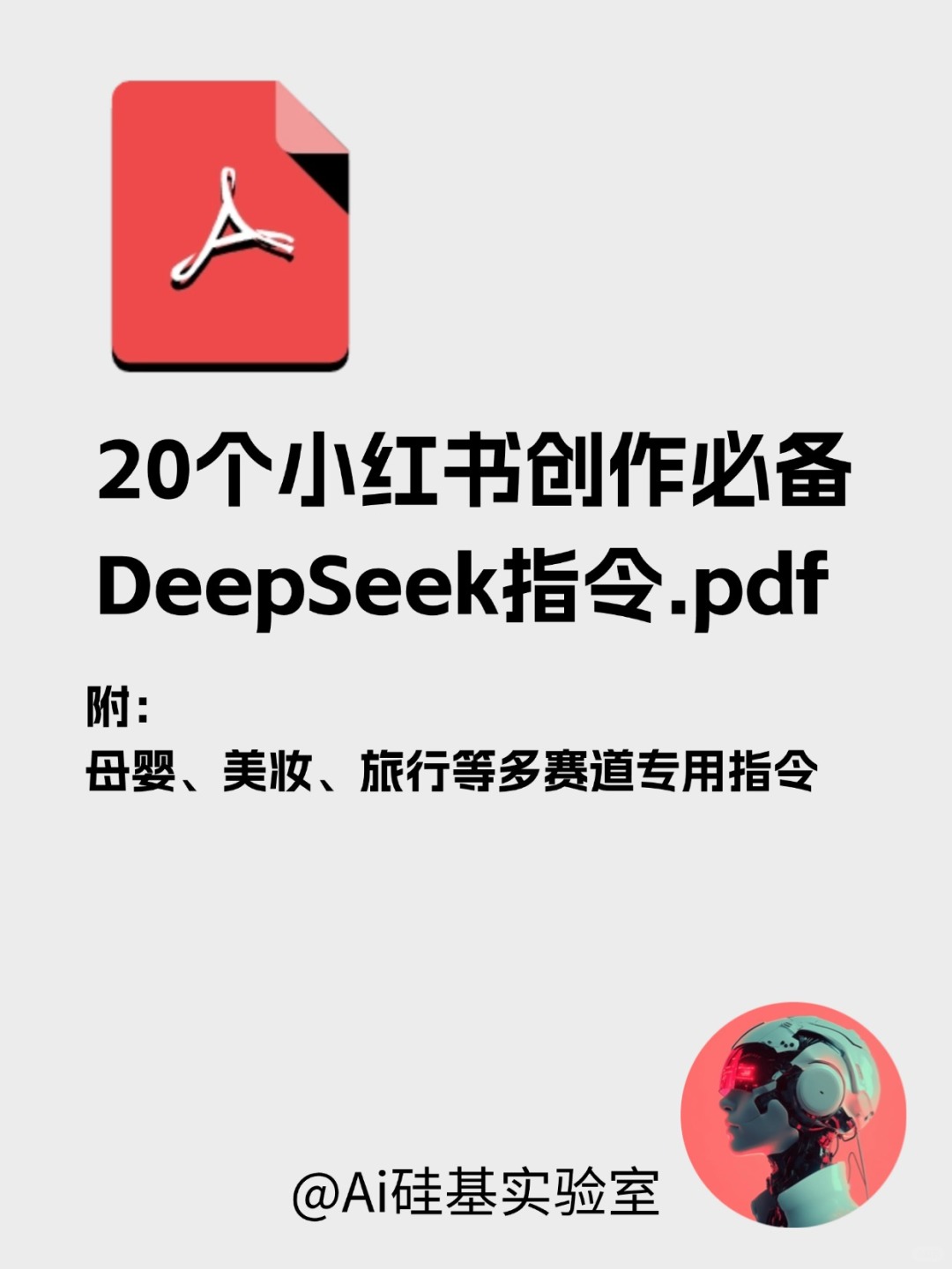 03620e22c6c9b8aa1c5436f5da5179c9.jpg
