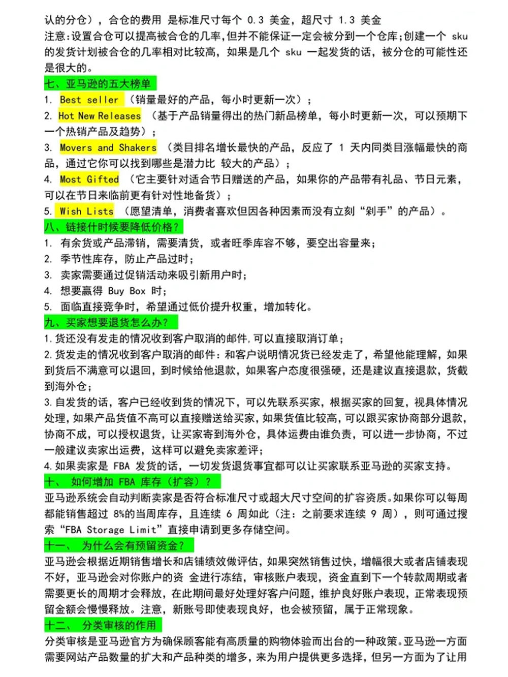 7816b7b2a13f1eff5070c65cc9f01d84.jpg