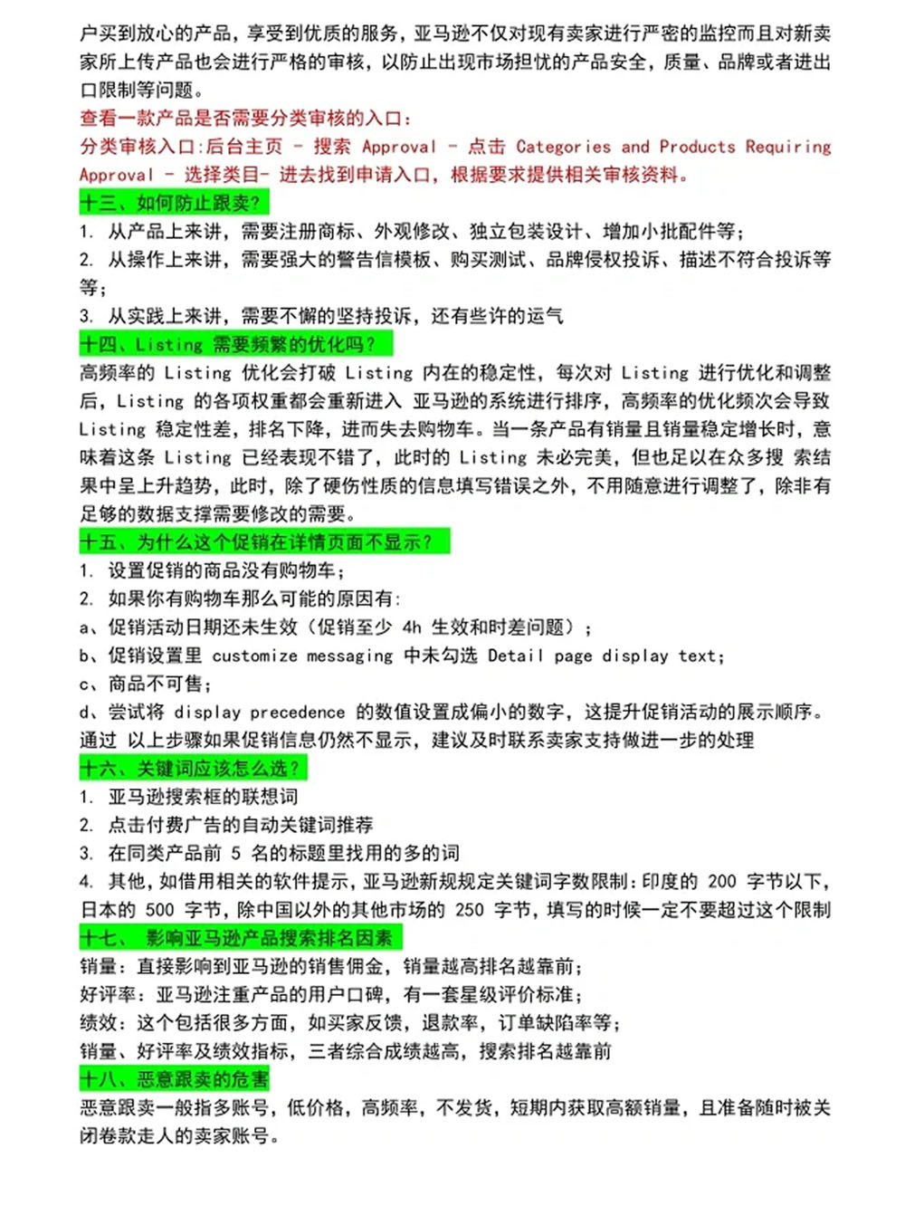 b9cd5bf339fbd0d8ceb62974510b6cfb.jpg