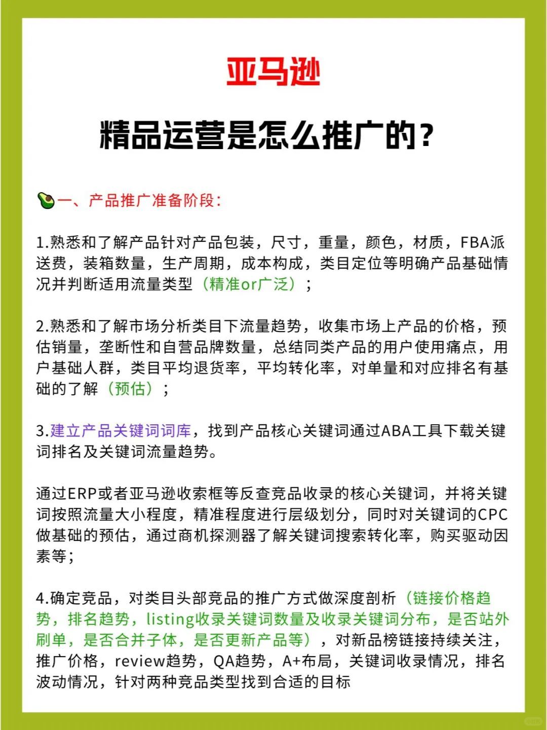 0cb1e486ec3edd00176a5cd526a30d19.jpg