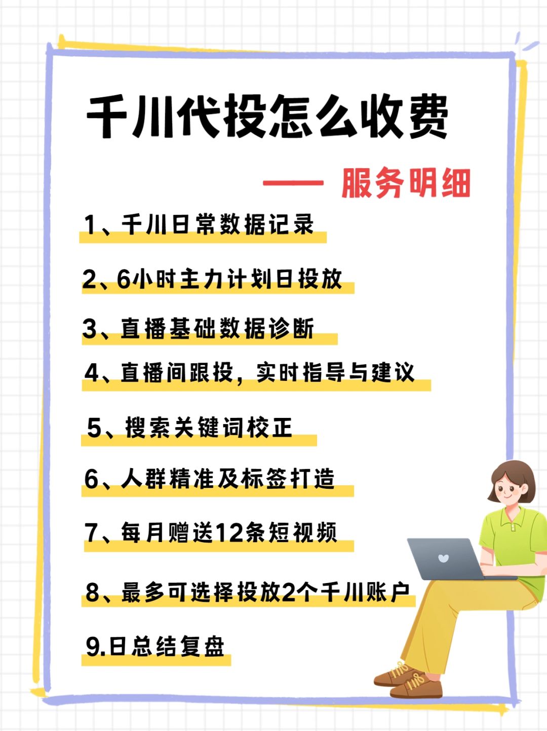 fc97b150984f7729d6ee9fbbc66a7dbb.jpg