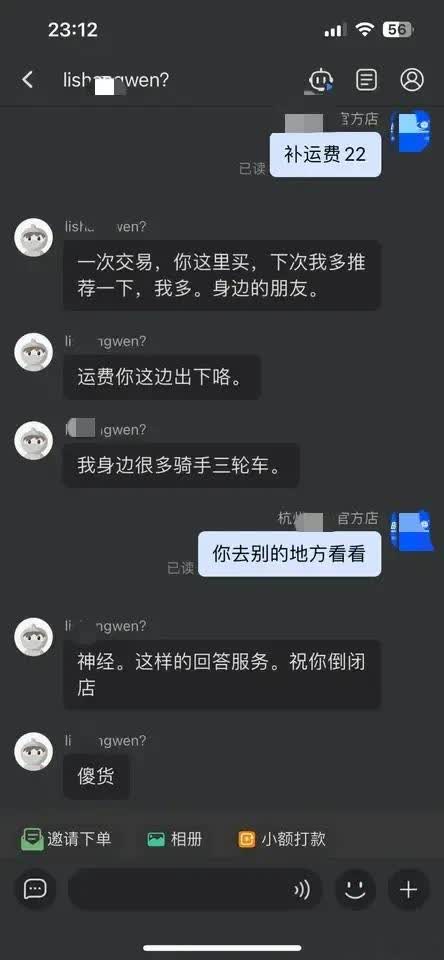 qw2.jpg
