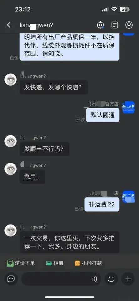 qw1.jpg