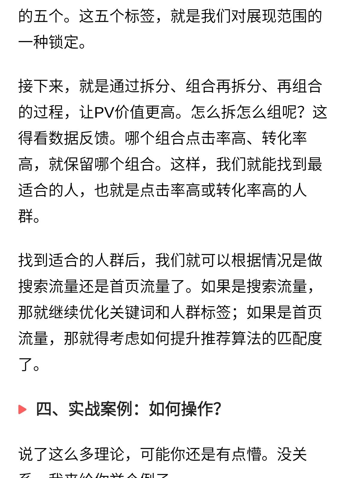 qw6.jpg