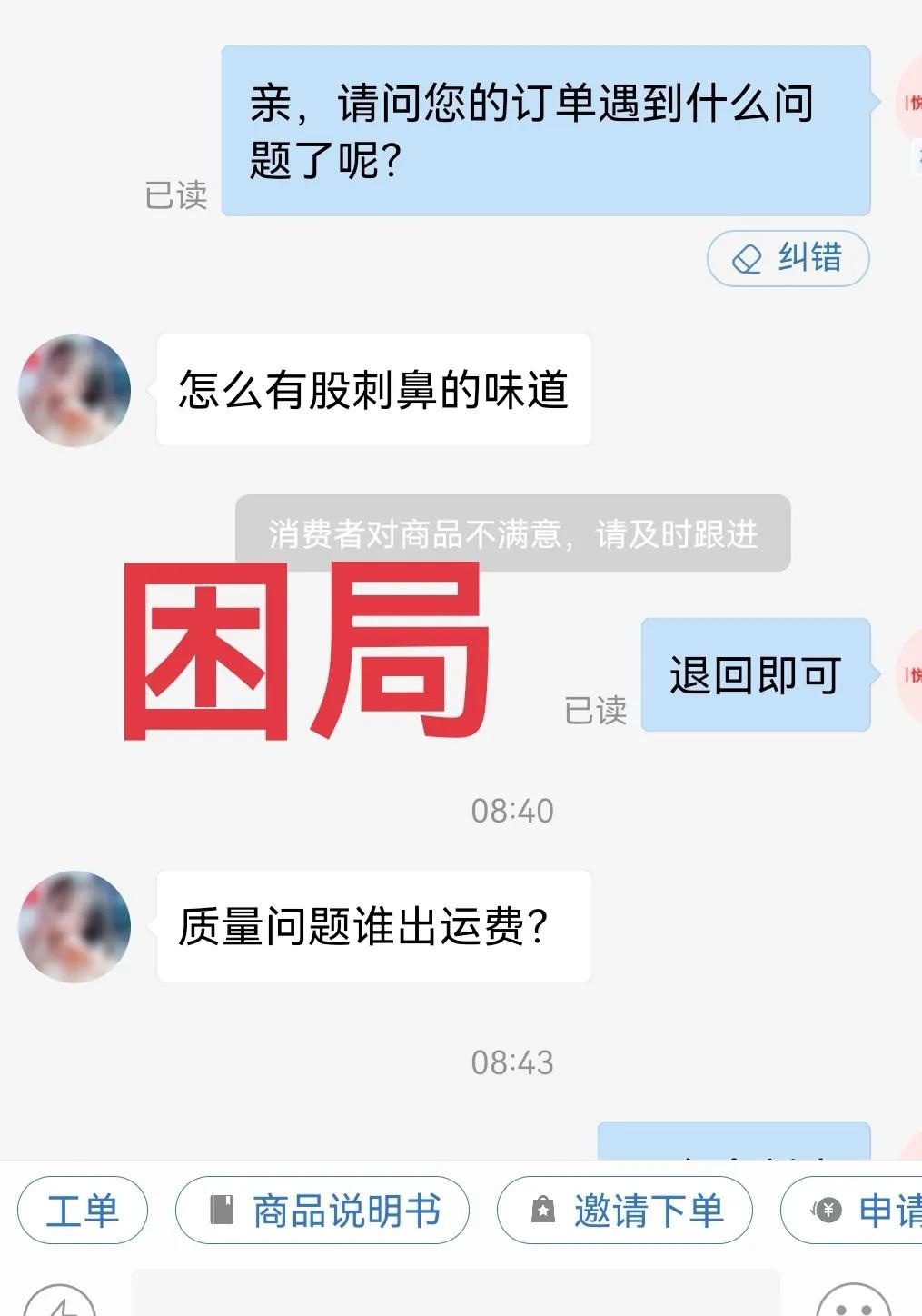qw1.jpg