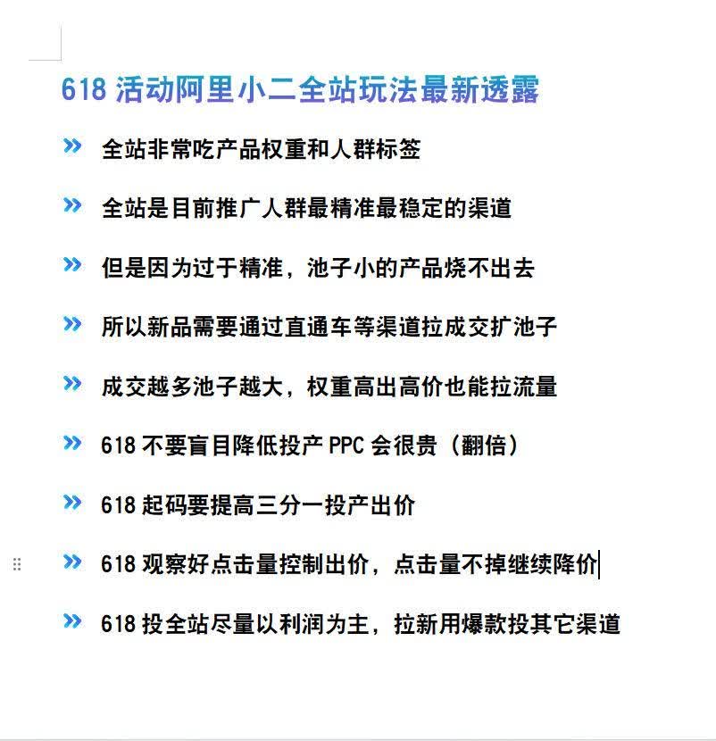 qw1.jpg