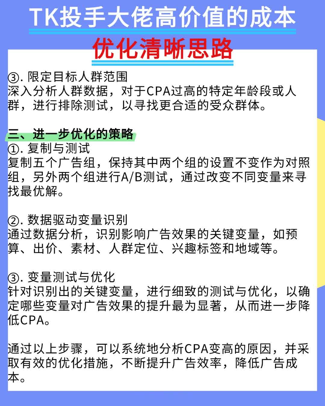 72b4d5bce55b03d6dc8148f9f05b37a7.jpg