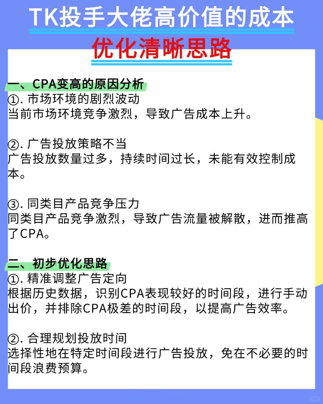 a1667047bf9eadf239d925789a2d6cb9.jpg