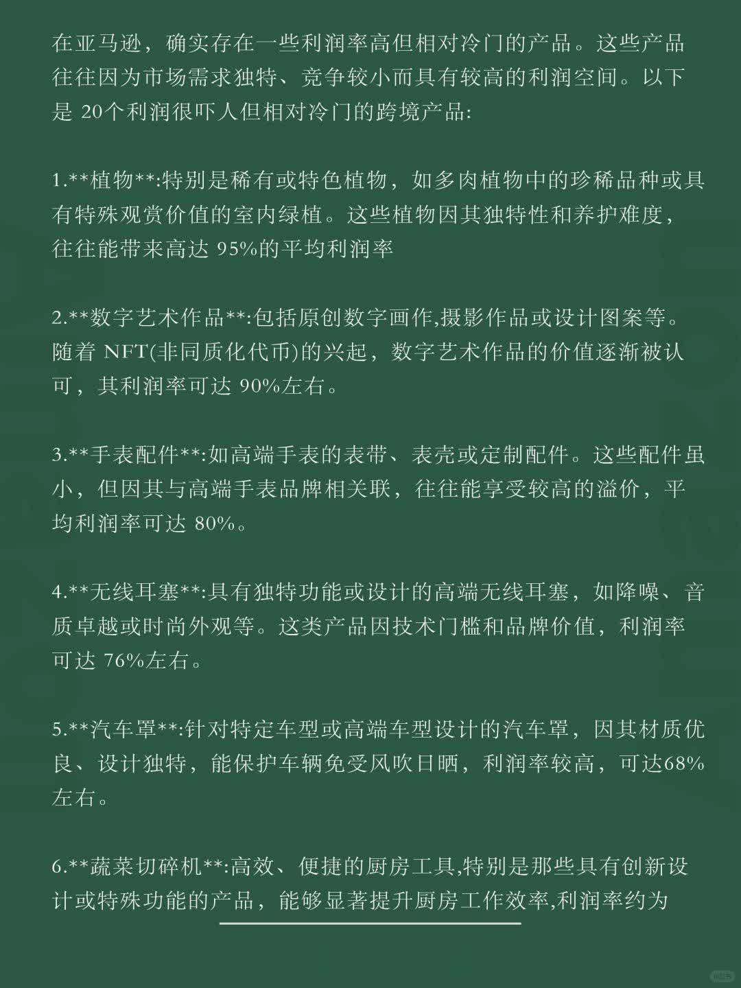 50ca8f373910dd444bf3b691e8338ffe.jpg