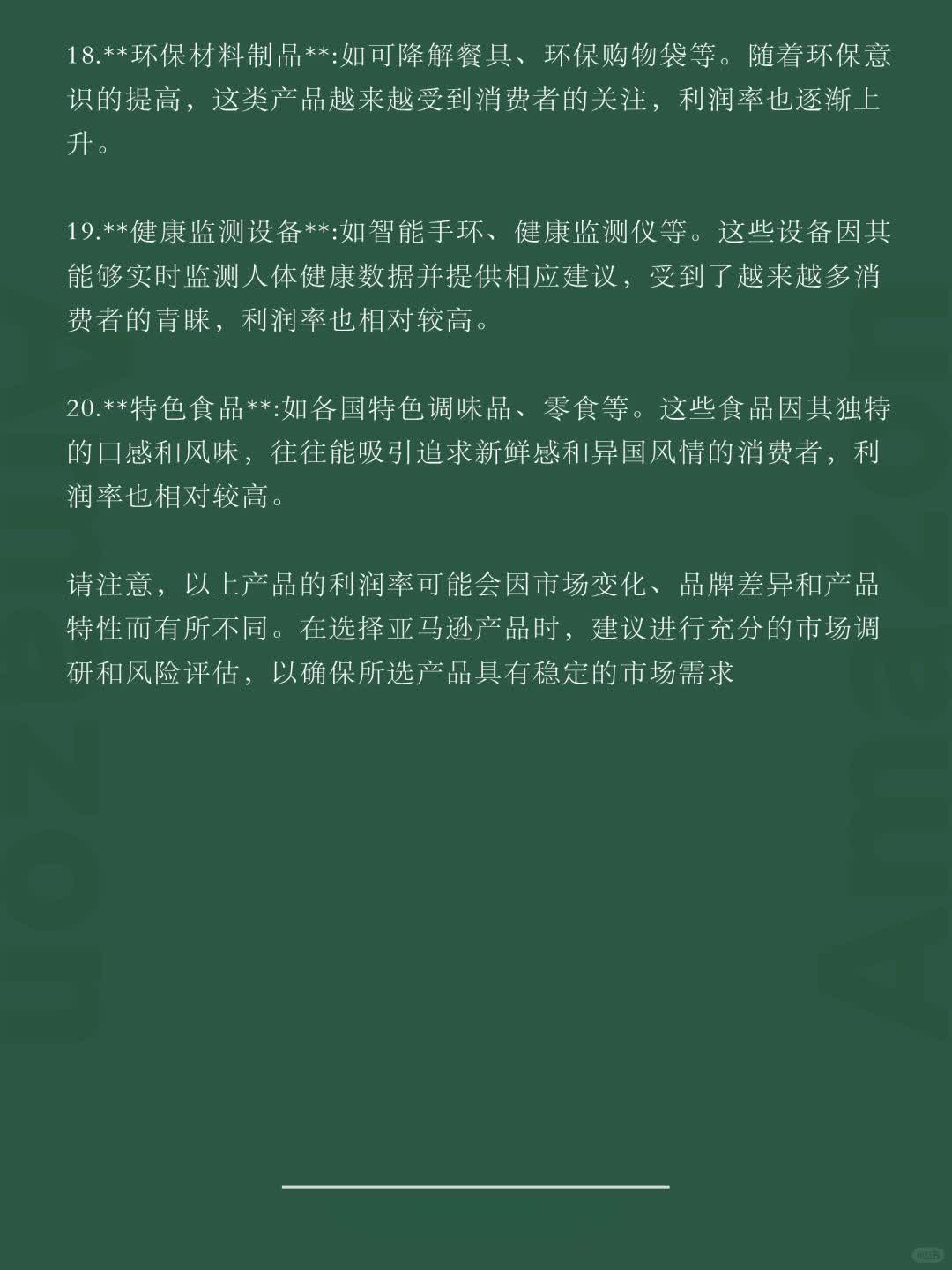 260418f1e7a35233dce8eca3f5b1cf15.jpg